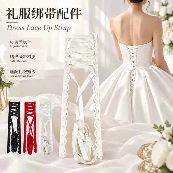 Cross-Border Wedding Dress Straps, Widened and Lengthened, Bridal Gown Back Accessories, Ready-Made Three-Piece Set, Satin Straps
