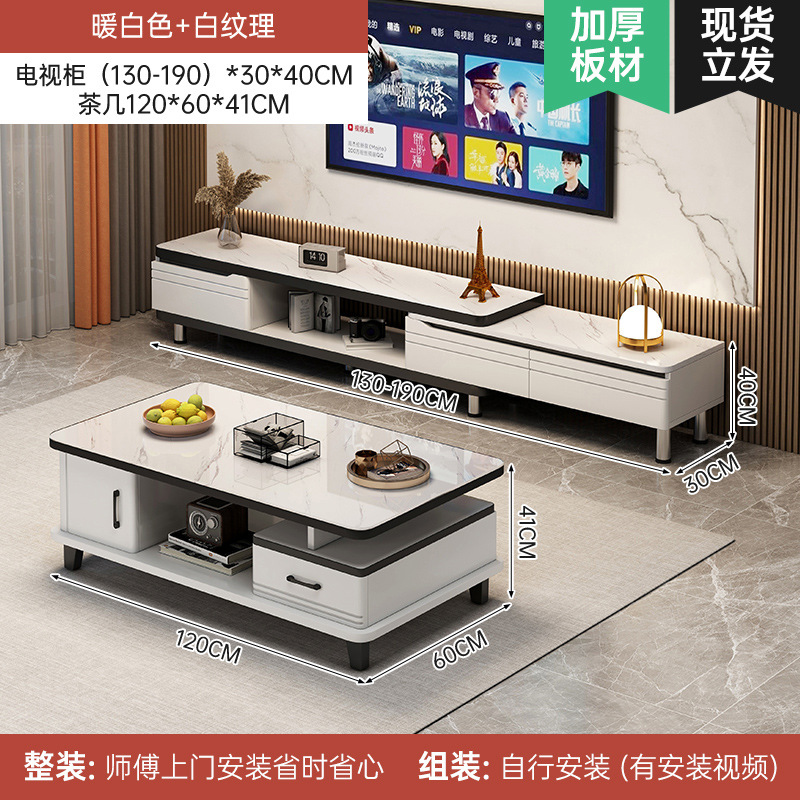 Gabinete de televisión moderno y simple sala de estar doméstica tipo piso retráctil 2026 nuevo gabinete de televisión de mesa de té combinación image 12