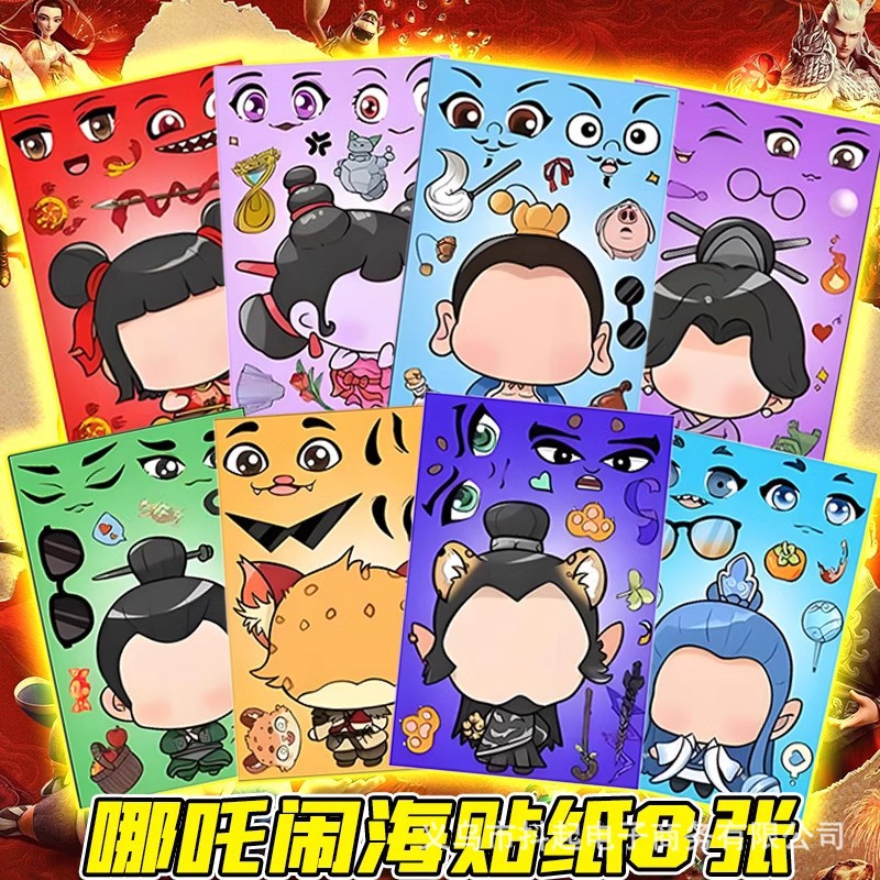 Nezha style d (8 photos)