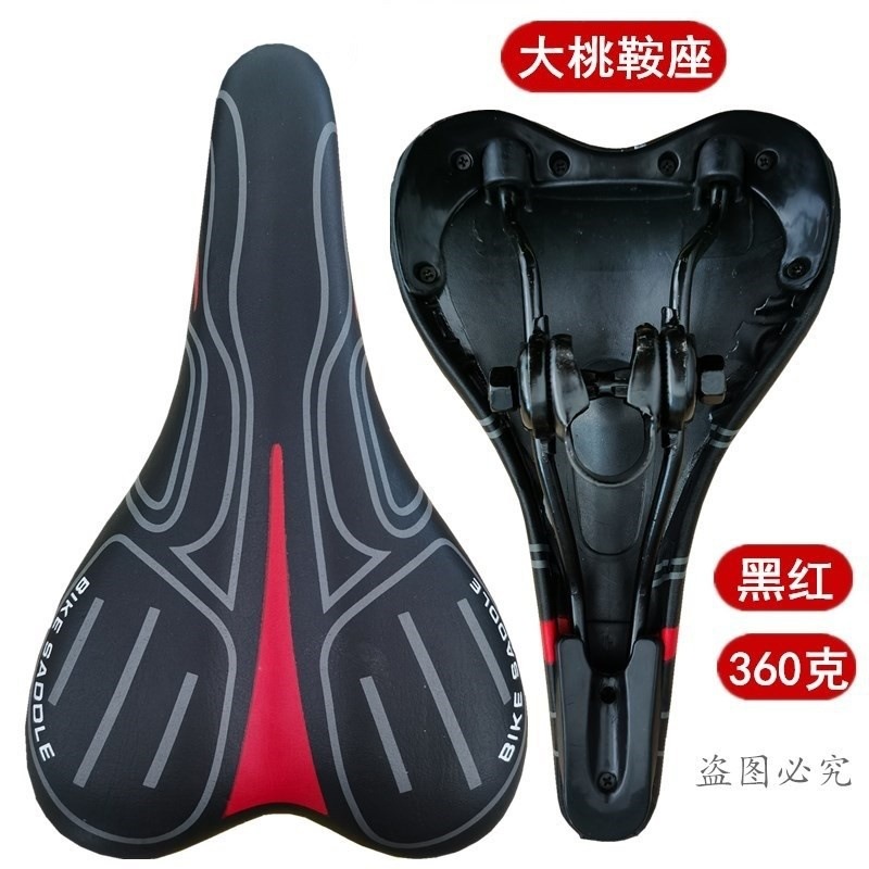 Cojín de bicicleta de montaña sillín de bicicleta bolsa de bicicleta de carretera esponja cojín piezas de equipo de bicicleta