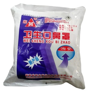 Xiangan 12-layer 16-layer 24-layer thickened whole piece of absorbent cotton gauze mask dust protection health mouth mask washable