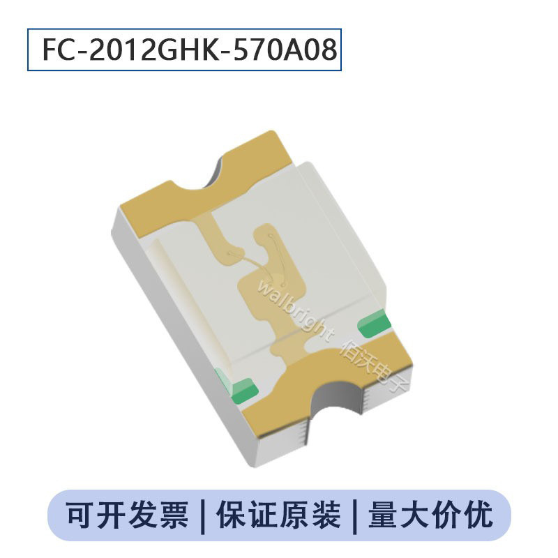 Guoxing photoelectric SMD LED yellow green yellow green light 0805(2012)3K/plate FC-2012GHK-570A08