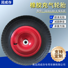 ����܇���z���݆ 16��4.00-8��ʯ�� ����܇؛�}܇���z���݆��