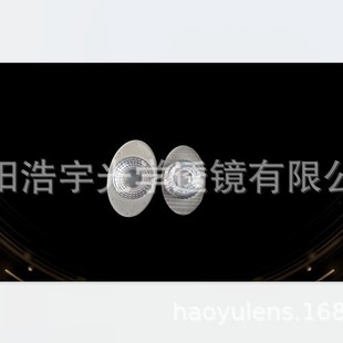 Led Gold Ingot Oval Spotlight, Pc Optical Lens Mold (Factory Direct Sale)