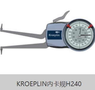 德国kroeplin数显内卡规凹槽卡规L220电子内径卡规