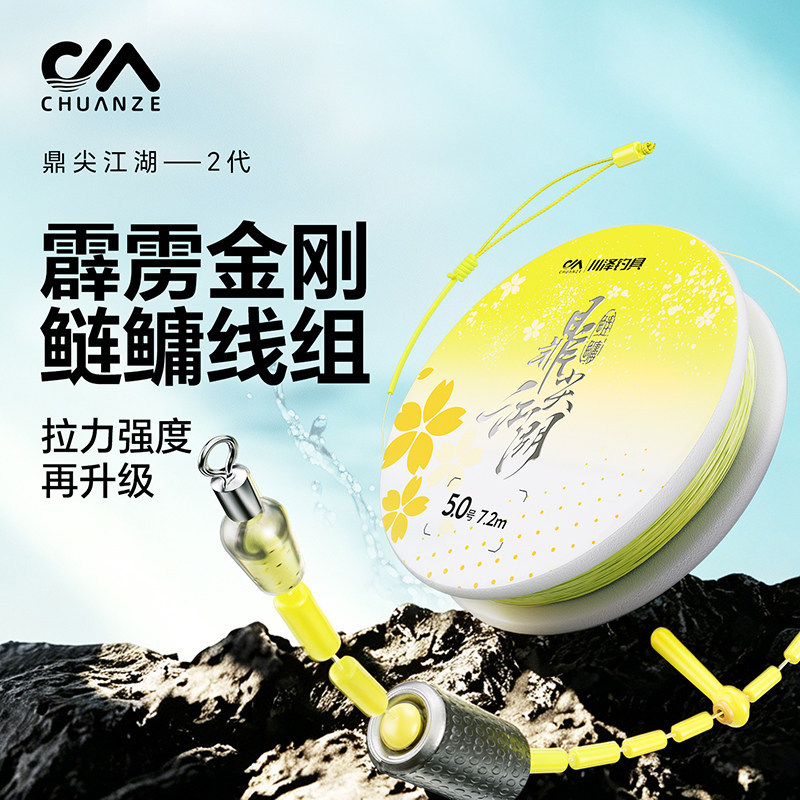 Premium Fishing Line Set for Large Fish in Lakes and Rivers, Specialized for Big Fish Like Carp and White Amoy