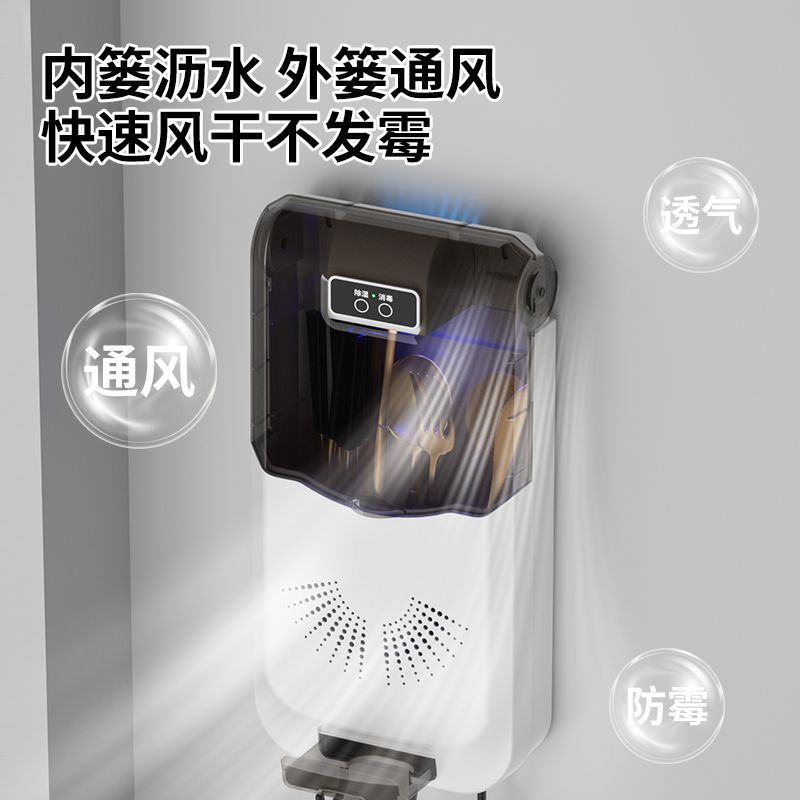 New portable disinfecting chopstick holder, new smart chopstick container, mold-proof, disinfecting, drying, dehumidifying, UV sterilization