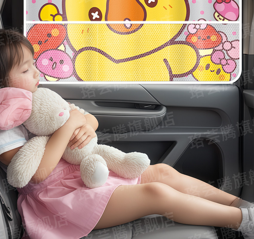 Car Privacy Curtain, Safety Seat Sunshade, Car Sleeping Shield, Car Sunshade, Car Window Sunshade