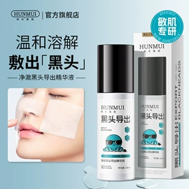 其他身体护理;贴片面膜;面霜