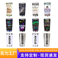 �羳304���P䓱��ر�܇�d��y20oz��܇�������ܷ��w���Ա�����