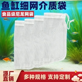 滤袋;滤片;其它水族用品
