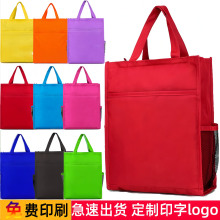 牛津布补习书袋漂流袋小学生辅导书包印字LOGO培训班手提补习包袋
