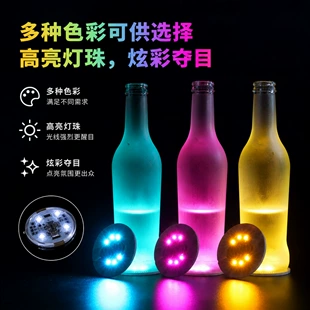 Светящаяся подставка под стакан с LED 6 см с логотипом на заказ