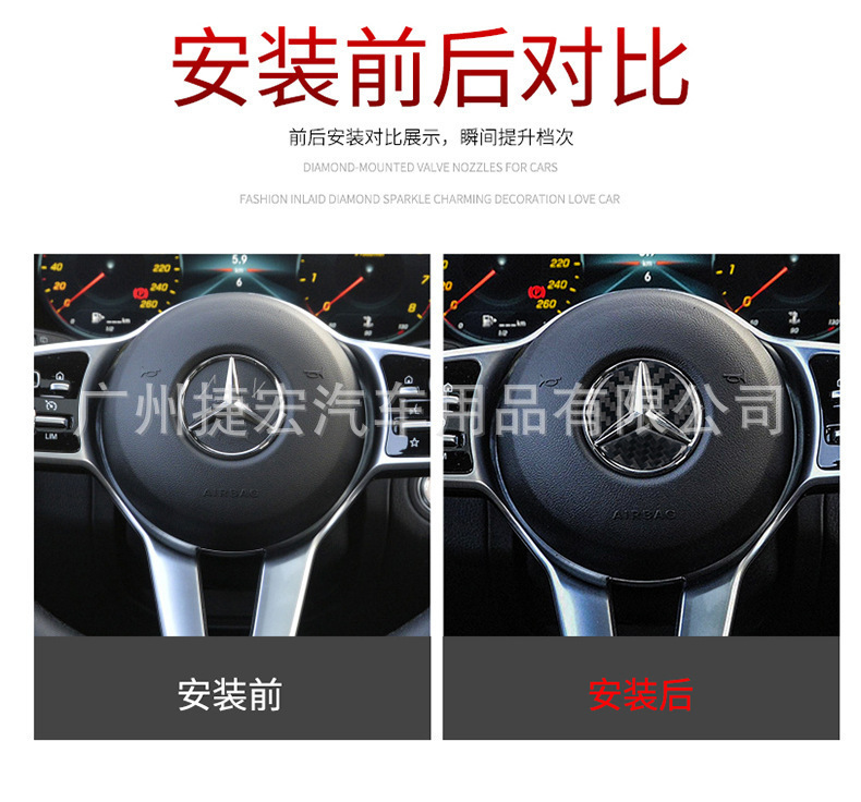 Suitable for Mercedes-Benz, Bmw, Audi, Volkswagen, Toyota, Honda, Lexus Car Carbon Fiber Steering Wheel Standard Real Carbon Fiber Decorative Stickers