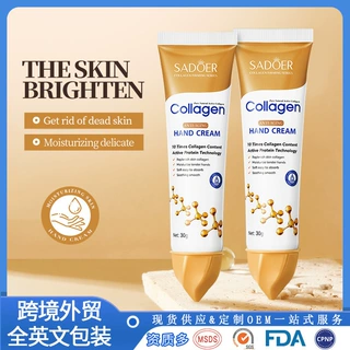 跨境外贸SADOER骨胶原抗皱手霜 补水保湿滋润防裂秋冬护肤品手霜