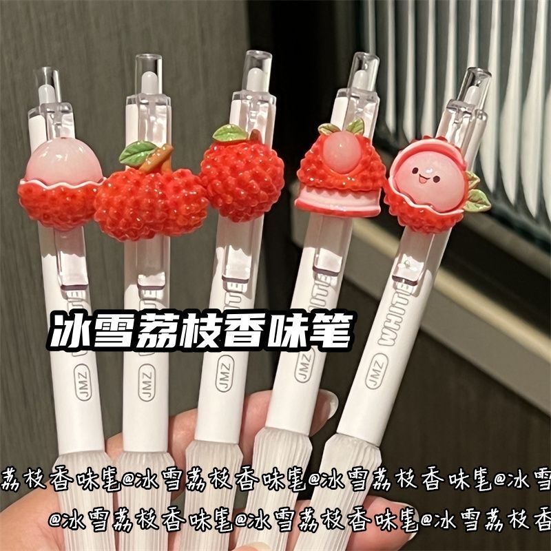 香味冰雪荔枝可爱挂件笔减负ins中性笔高颜值按动学生少女心黑笔|undefined