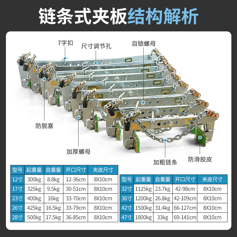 Accesorio de elevación de piedra curb piedra gran placa clip curb piedra mármol abrazadera de elevación herramienta de elevación