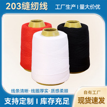 203�p�����޾������������ֿp�����ɲʾ�2Ԫ�����l����b�F؛���l