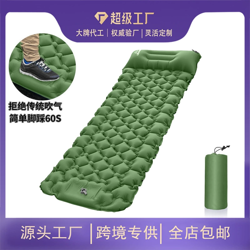 Amazon трансграничный бестселлер, надувной наматрасник, водонепроницаемый и грязеотталкивающий, для кемпинга на открытом воздухе, безвоздушный портативный надувной матрас
