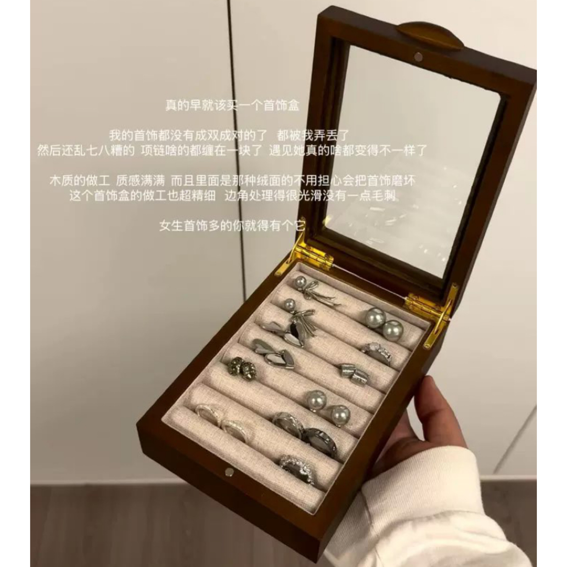 S9288-B 호두 컬러 링 (12*18*5cm)