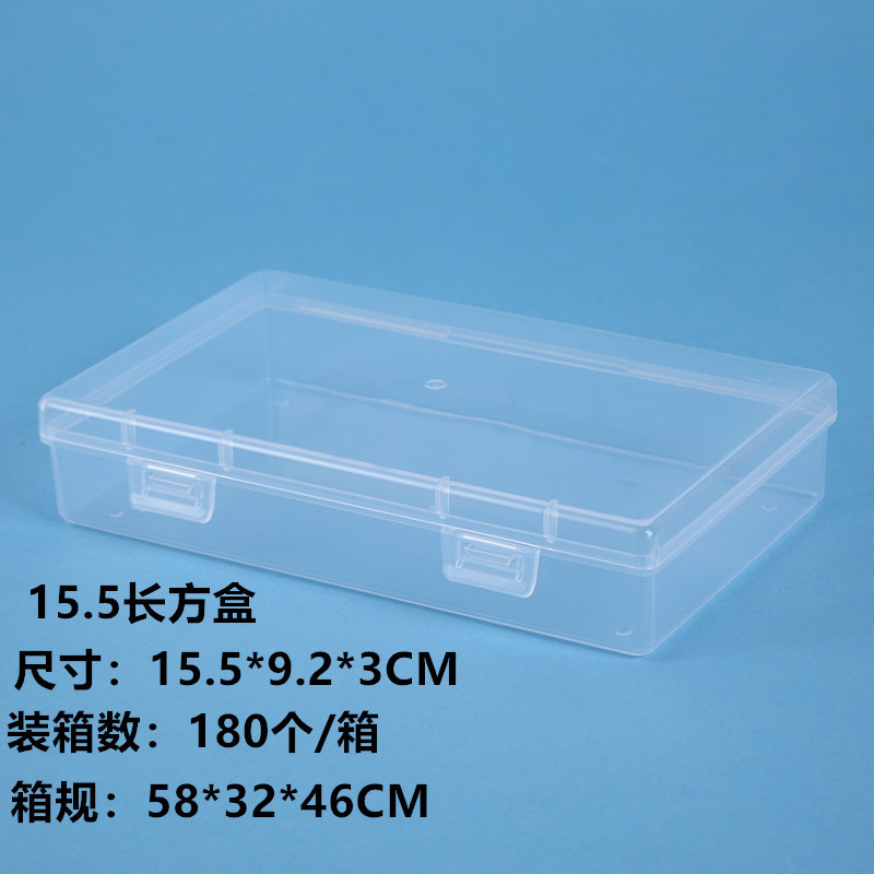 0J8A0455_副本15.5长方盒