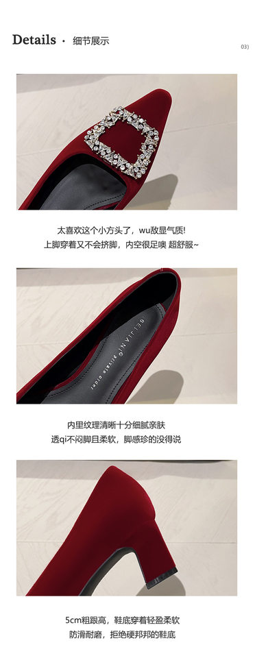 Giày cao gót nữ mũi vuông gót dày đính đá khóa vuông chất liệu cashmere — màu đỏ, nâu chi tiết 5