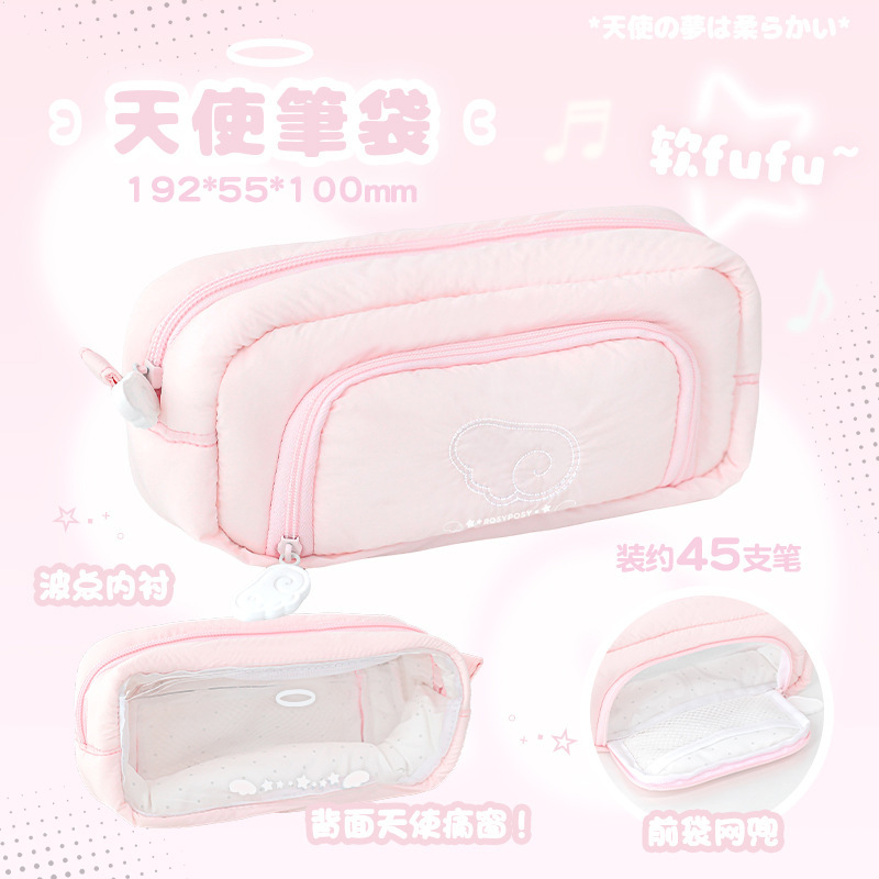 RosyPosy柔设 Angel's Dream痛笔袋 奶呼呼韩版刺绣大痛窗文具盒|undefined