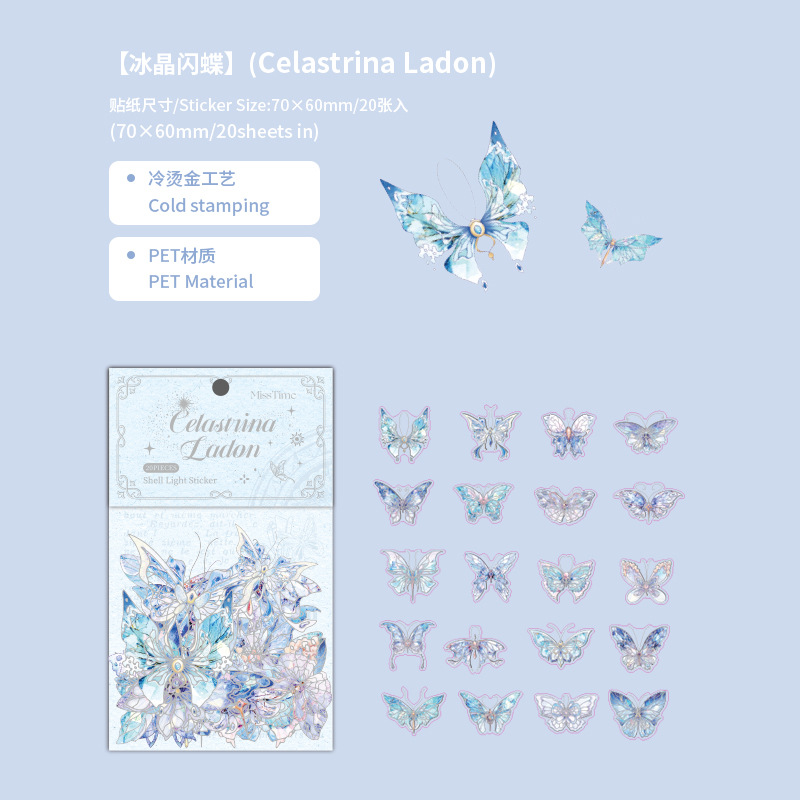Light-picking mascota hielo cristal Shell luz mariposa pegatina cristal Rosa mariposa serie Diario material de decoración 20 piezas en 6 tipos