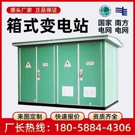 电缆附件;高压开关柜;电缆终端