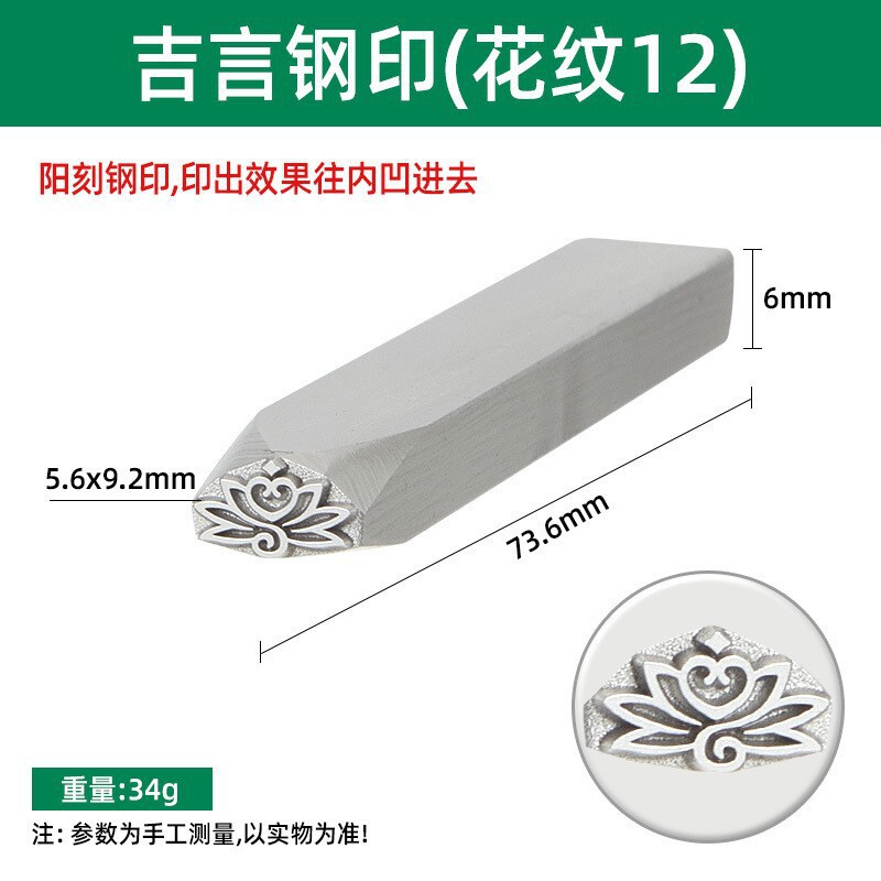 Jiyan スタンプ蓮の花スタンプ蓮の花彫刻金と銀のジュエリーブレスレットリングタグ金属彫刻彫刻銀彫刻|undefined