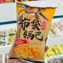 淘小丫 布袋锅巴 小香葱 花椒锅巴 武汉热干面 两只萌鼠薯条7.5斤