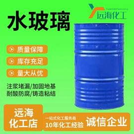 分析试剂;硅酸盐;氯化物