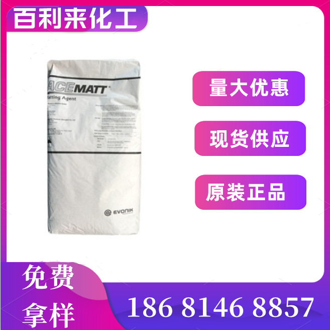 日本德山皮革消光粉FM-14 聚氨酯涂料用工业级高纯度哑光粉FM14