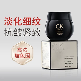 液态精华;面霜;化妆水爽肤水