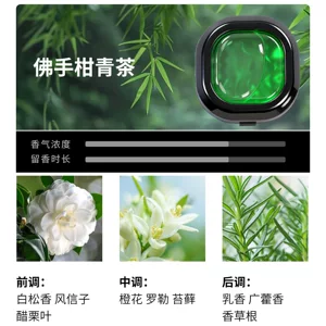 车载香薰2026新款 汽车出风口夹香薰 去味车内除异味香氛香水车用