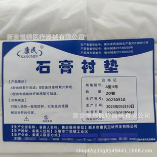 ���l����ʯ���r�|ʯ���޼�Ҏ��A��6̖15cm*2m 20��/��