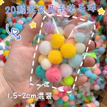 ë��diy�q��ë�q���ɫ��ɫ�R����ɫdiy��ͯ�����ֹ����[��С���