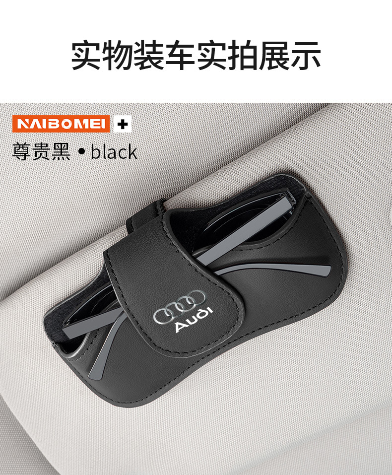 Suitable for Mazda CX3, Axela, CX4/5, Atenza car-mounted glasses clip card and sunglasses storage box