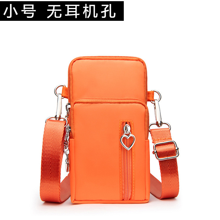 오렌지 스몰 사이즈