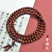 С�~��̴�����ִ�108�w��Ůʿ����Ѫ̴�M����2.0̴��ľ�|�������