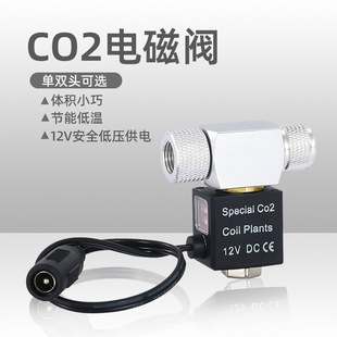 ˮ��CO2늴��y ˮ�ݶ�����̼ �p����늴��y �f��ZRDR늴��_�P