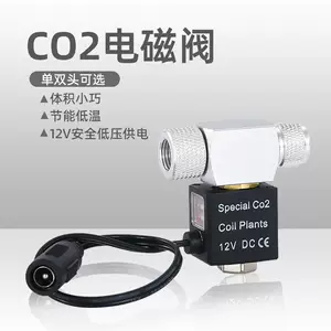 โซลินอยด์วาล์ว CO2 ตู้ไม้น้ำ+เกจลดแรงดัน 万引 ZRDR 100-240V 300g
