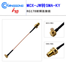 MCX�DSMA���l��MCX-JW�����^�DSMA-KYĸ�^�B�Ӿ�RG178 �쾀���L��