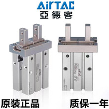 AirTAC亚德客手指气缸HFZ6 HFZ10 HFZ16 HFZ20 HFZ25 HFZ32 HFZ40