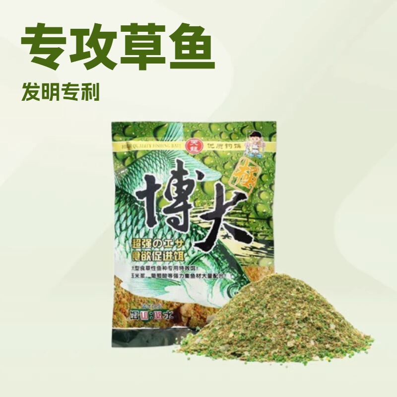 Boda 250g North-South Fish Bait Tianlong Big Fish Grass Carp Bait Black Pit Wild Fishing Bait Specialized for Big Fish Boda 250g North-South Fish Bait Tianlong Big Fish Grass Carp Bait Black Pit Wild Fishing Bait Specialized for Big Fish