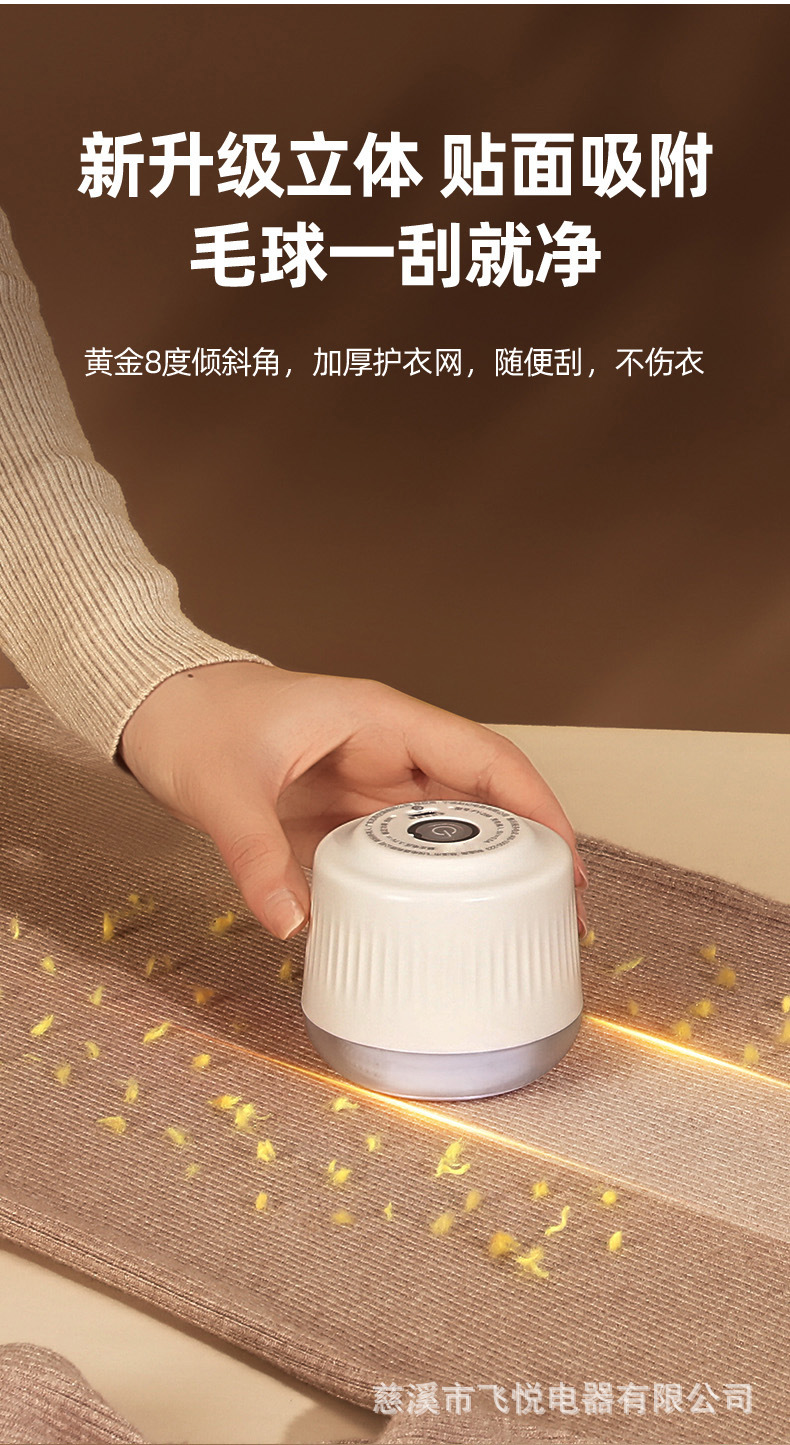 Zhigao Fabrikant Direktverkauf Fusselentferner Rasierer aufladbar tragbar Fusselremover Rasier- und Sauggerät Fusselentferner Großhandel