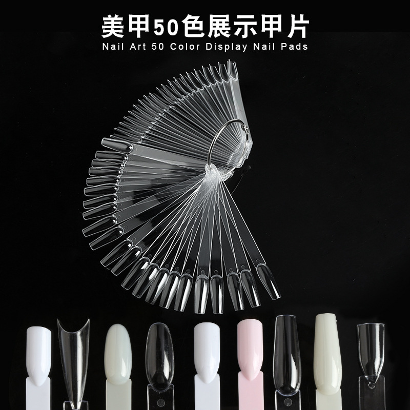 Nail art color plate 50pcs fan-shaped color card nail polish color plate practice nail natural transparent color display board