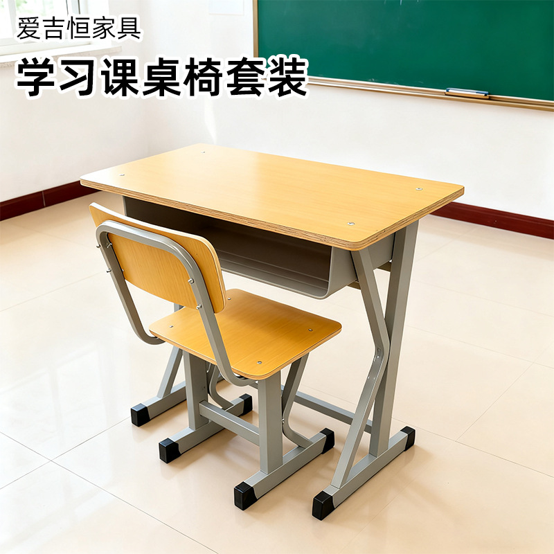 课桌椅学校培训辅导班 双层加厚单人课桌靠背椅中小学生课桌椅凳