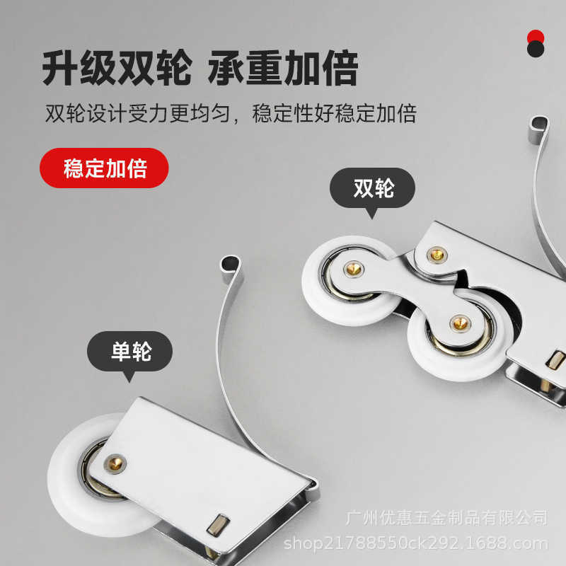 衣柜滑轮不锈钢滑轮推拉门滚轮卫生间厨房导轨道滚轮移门双地滑轮|undefined