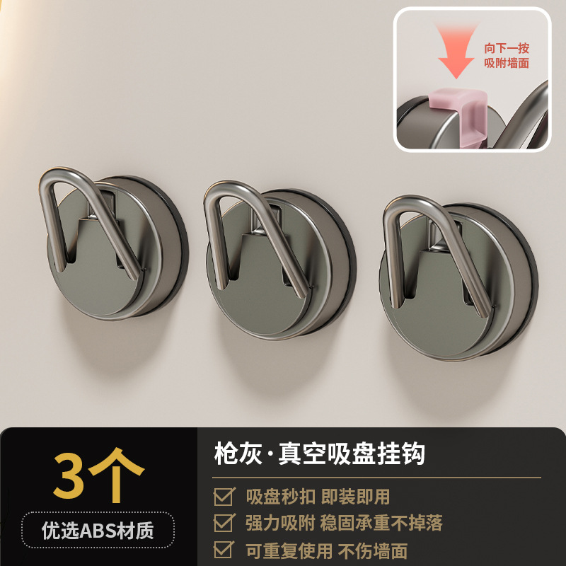 Gancho tipo ventosa, inodoro sin perforación, vacío sin costuras, adhesivo fuerte, puerta de soporte de carga para baño, gancho para ropa, gancho adhesivo